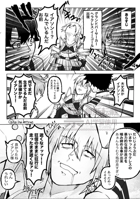 (多分)現界しちゃダメな所に来る限界オタク 