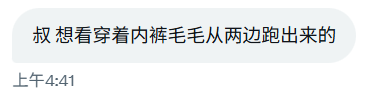 沈万姬 tweet media