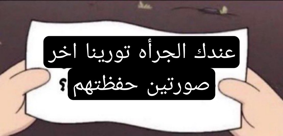 🌸 ꧁𓊈 мєι 𓊉꧂ 🌸 tweet media