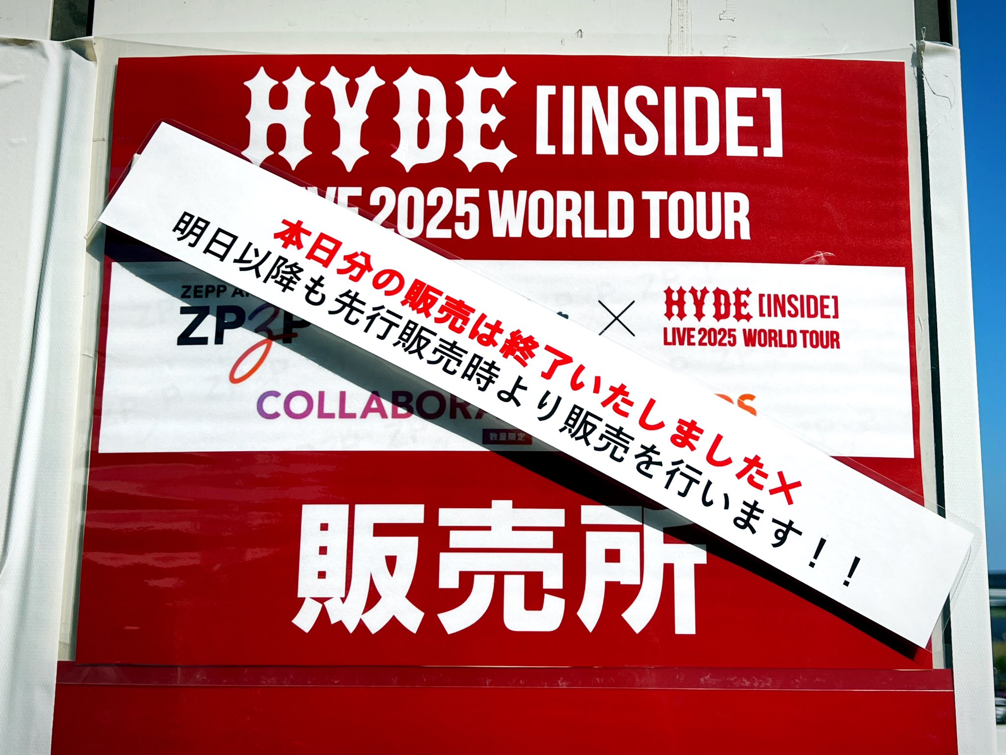 Zepp Haneda（TOKYO） on X: 