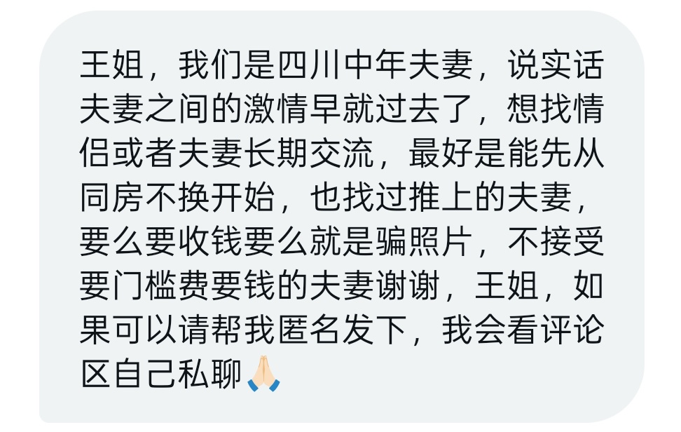 王婆说媒(推特版) tweet media