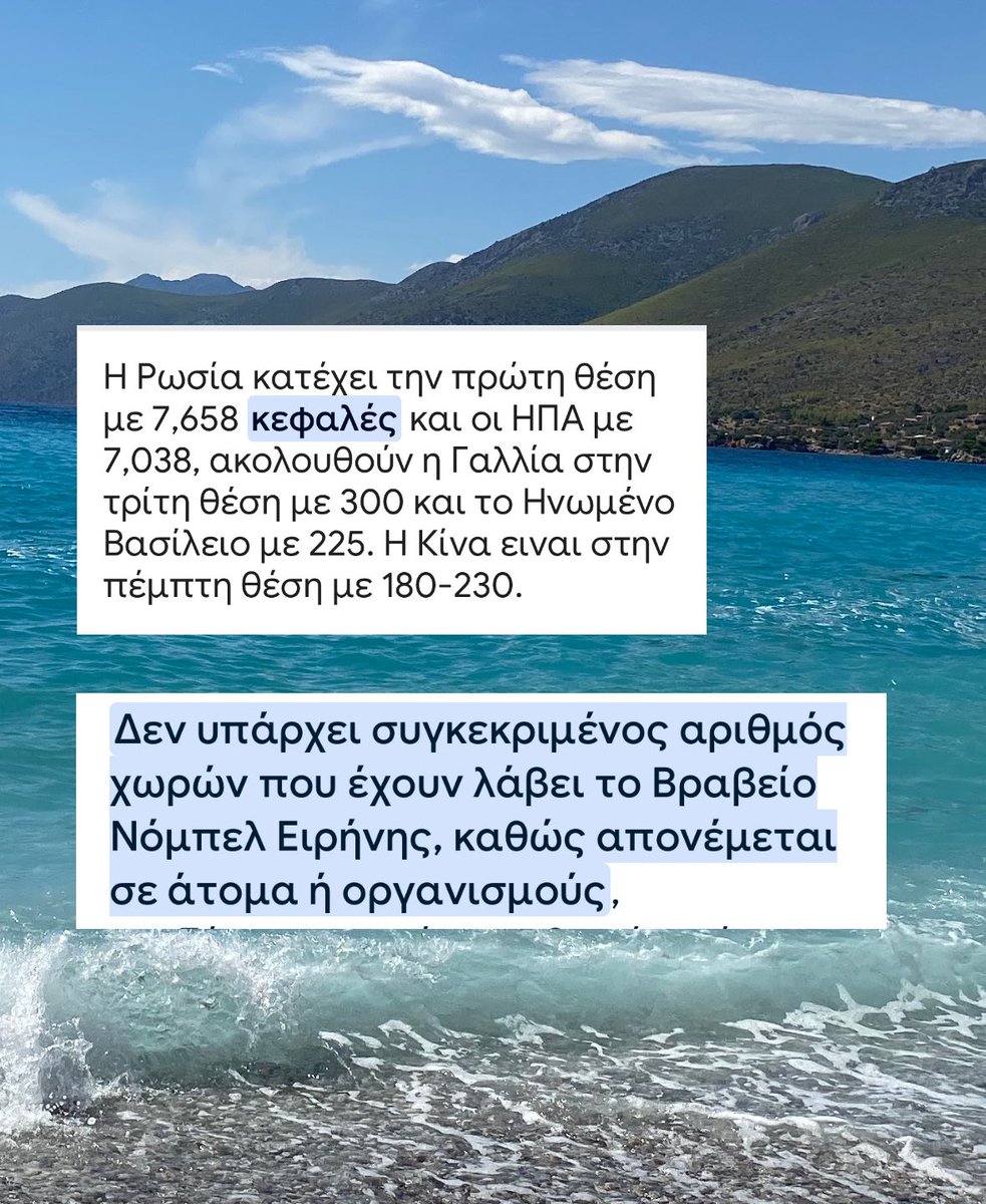 ioannamarav's tweet photo. Πόλεμος vs Ειρήνη 
ο Θεός μας έδωσε την ελευθερία… εμείς επιλέξαμε👇🏻👇🏻👇🏻👇🏻👇🏻👇🏻👇🏻👇🏻👇🏻👇🏻 https://t.co/VwMPpghWcl