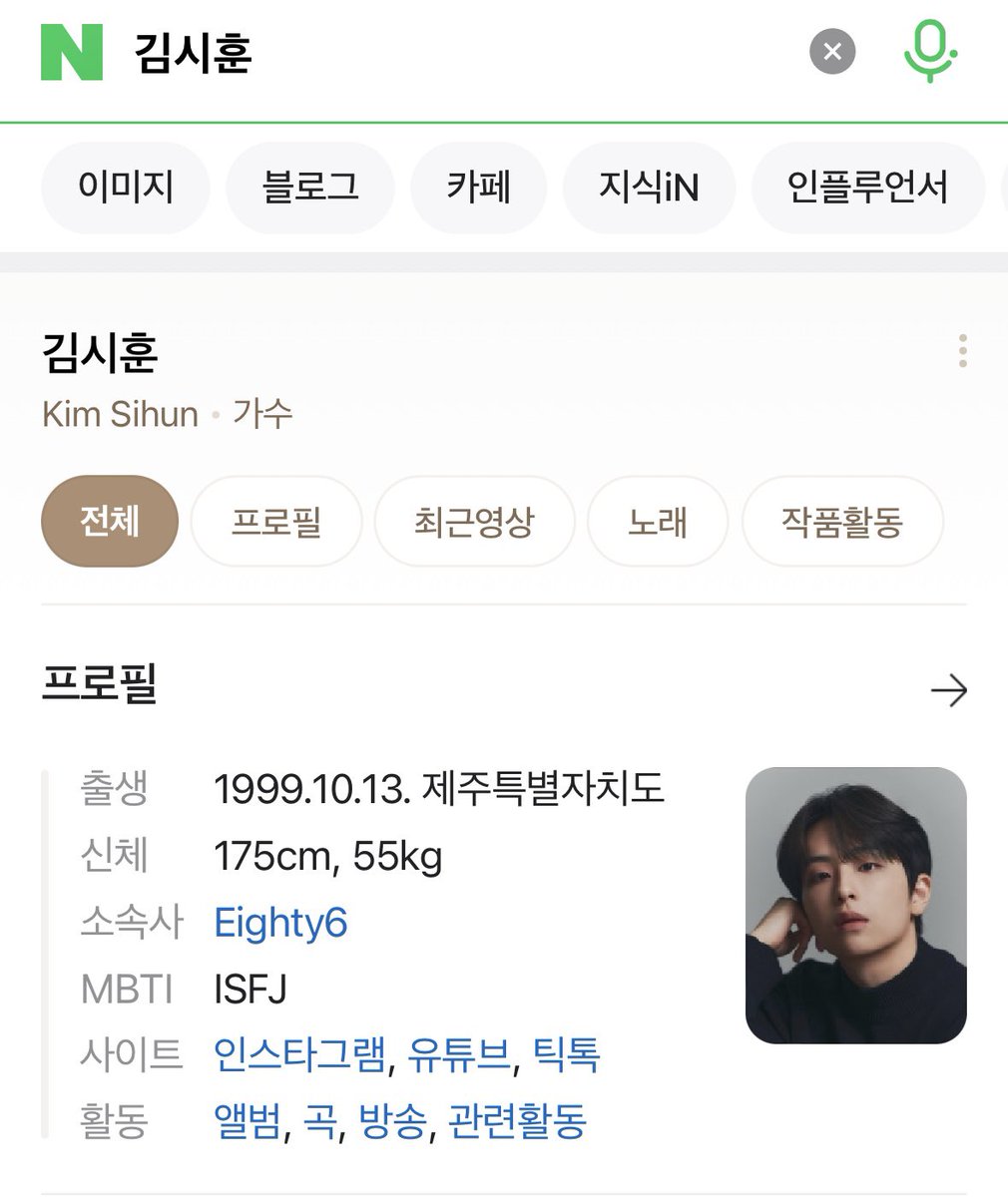 jun_i0314's tweet photo. 시훈이 너무 축하해!!!!!!!🥳🥰🩵💙❤️
더더 높이 날자✈️☁️✨💖
#김시훈 #eighty6 #너무축하해❤️ https://t.co/FozDXzUIJ1