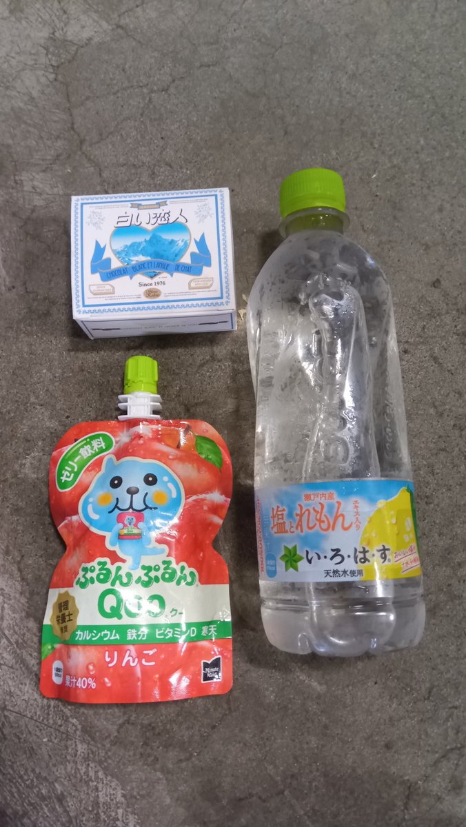 先程帰宅。
無事に完走できて、目標としていた2時間30分切りを達成！
参加賞はTシャツ。完走賞はドリンク等3点。