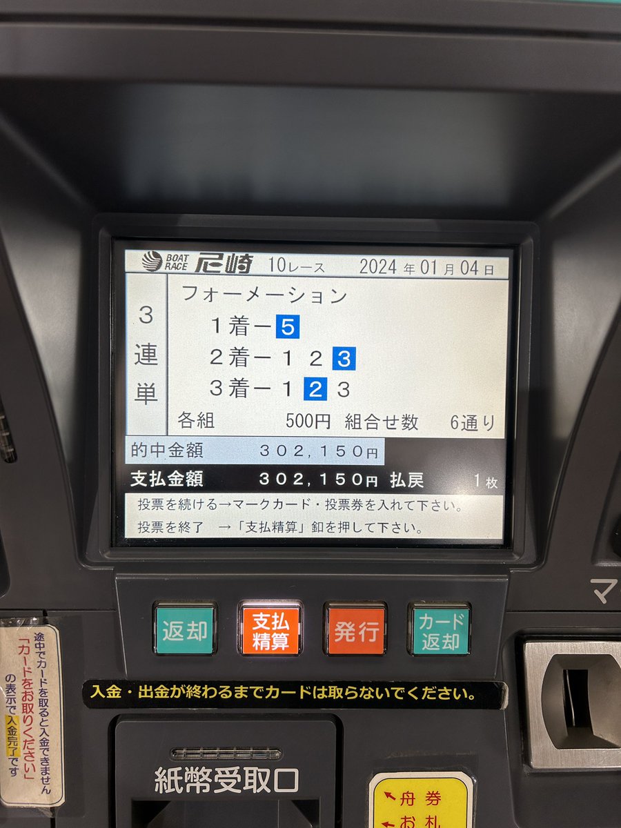 yuki tweet media