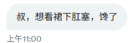 Big叔 tweet media