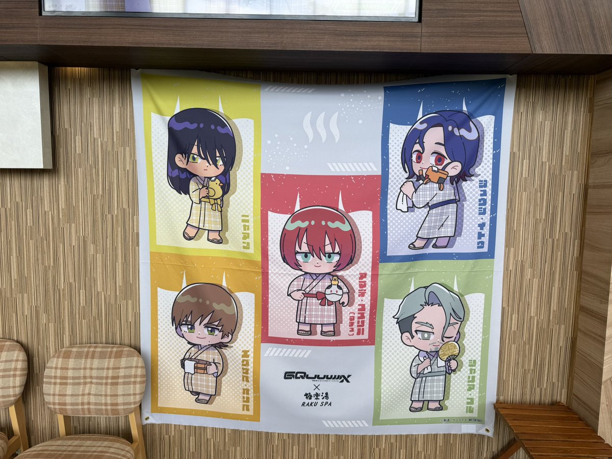 高ぇ…