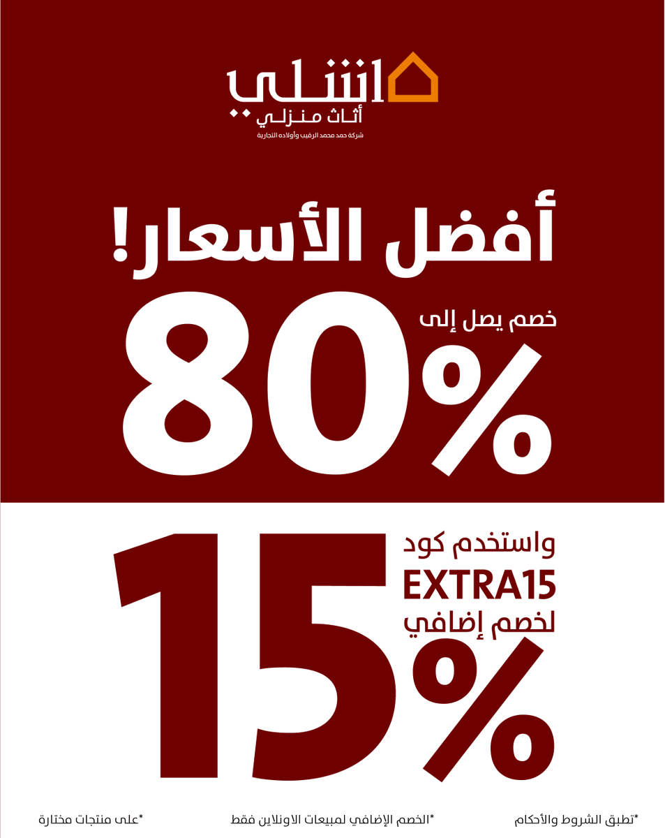 Ashley Homestore SA tweet media