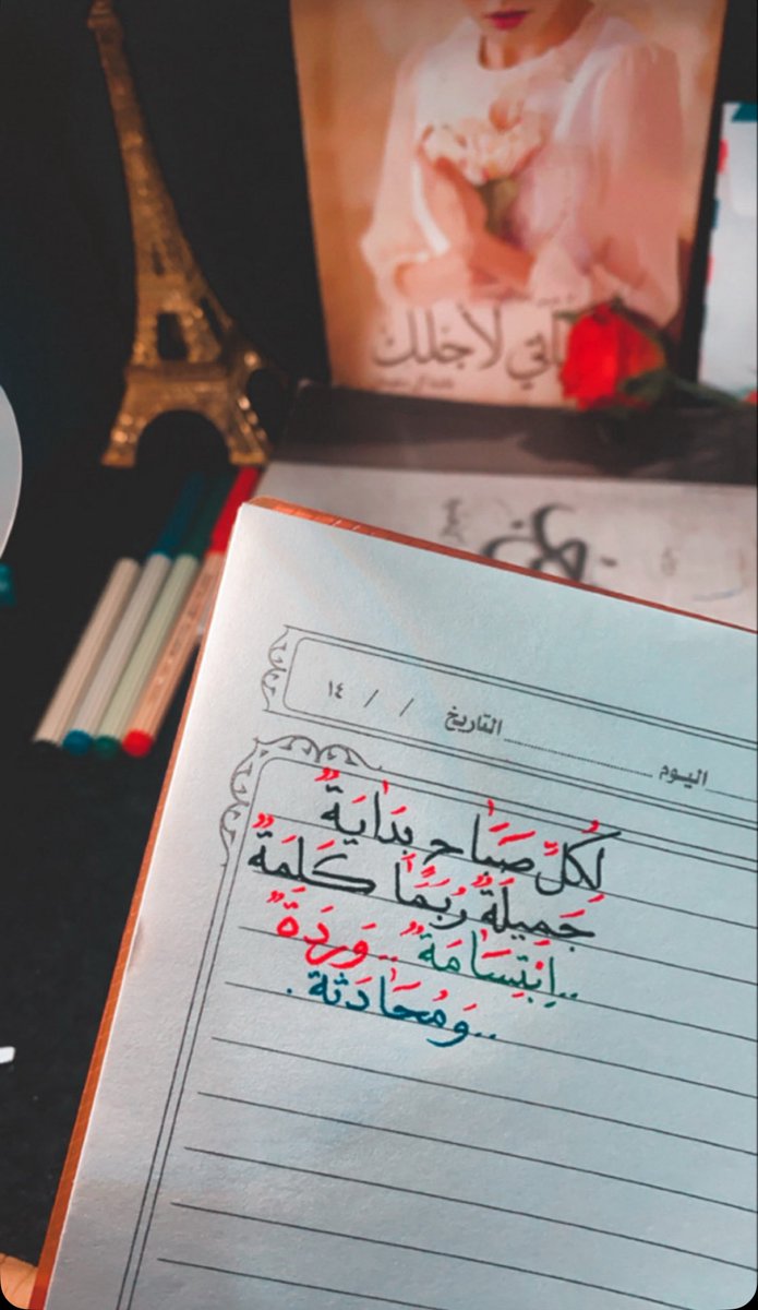 Abd1900680's tweet photo. وماذا بعد ؟ https://t.co/j1qqIWAeEn