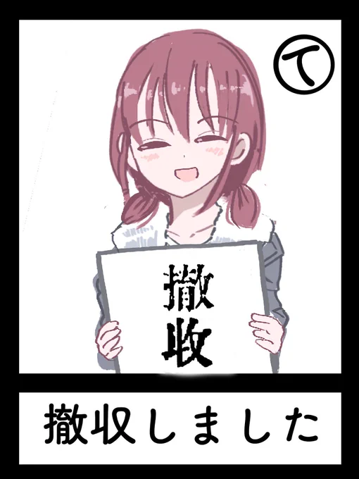 撤収しました!!お疲れ様でした!! 