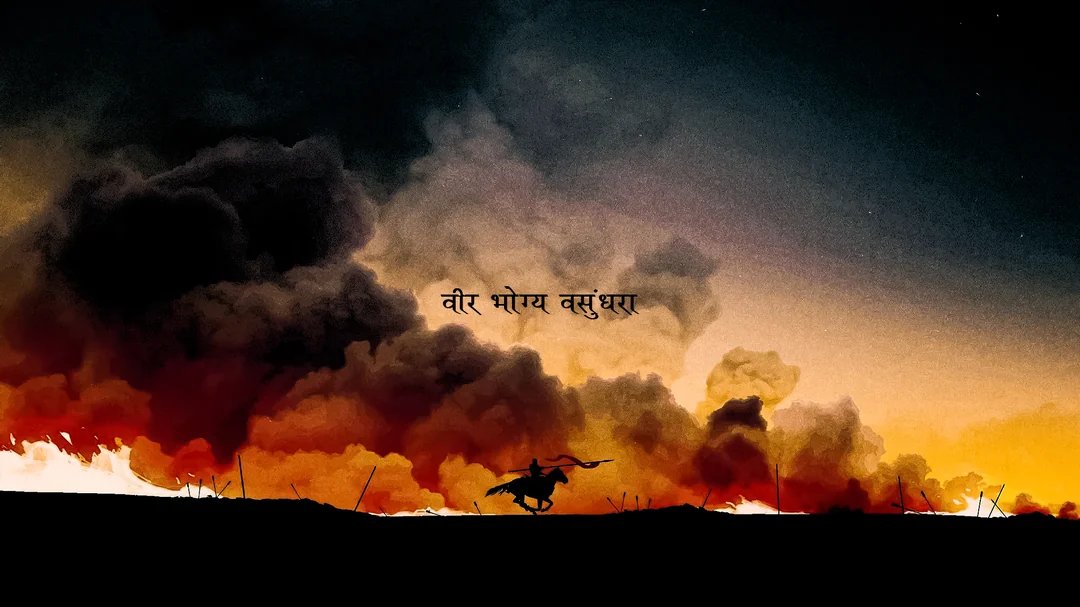 There is only one truth when it comes to power, and our forefathers said it a very long time ago - 
"Veer Bhogya Vasundhara" (वीर भोग्य वसुंधरा)
"The brave shall inherit the Earth".
---
Either be ready to fight for what is yours, or be ready to compromise.