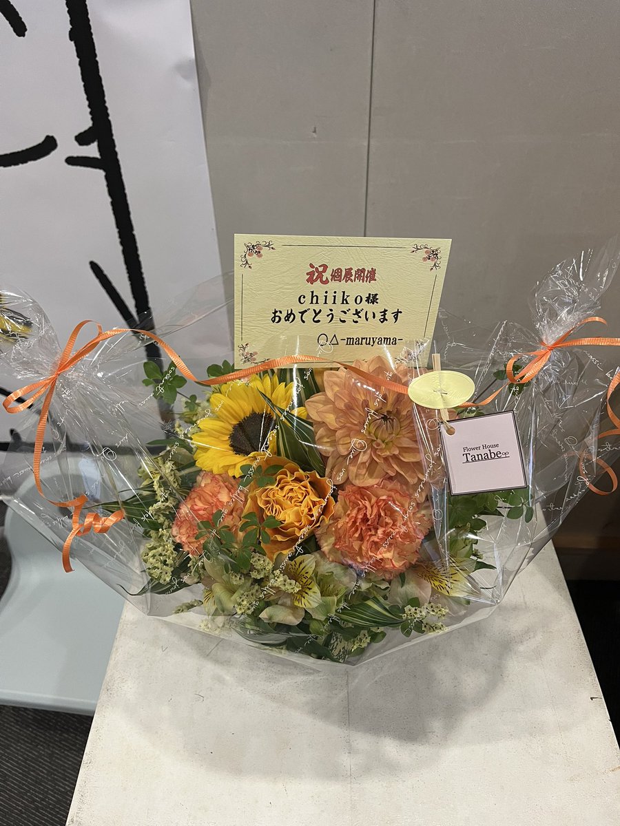 「ツッコミ育児、はじめまし展。」、中はこんな感じになっています! 
