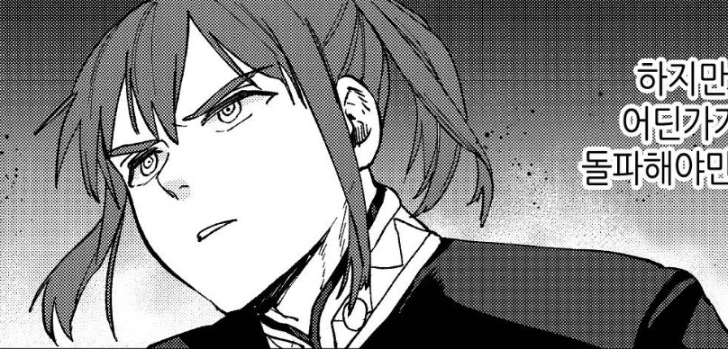 님… 님은 공식미남이 맞으세요