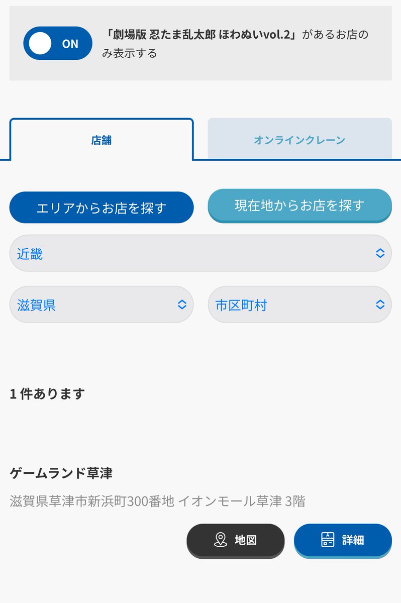 すず tweet media