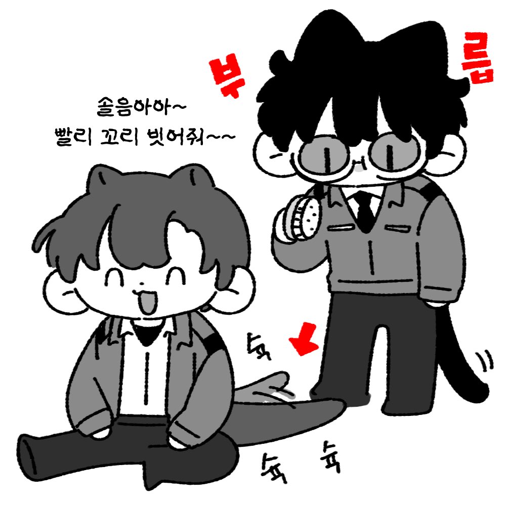 꼬리 슝슝 
수달꼬리는 통통해서 혼자 못빗을거 같아