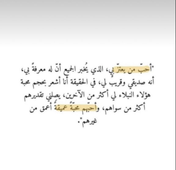 كم جميل لو بقينا غرباء،،،،