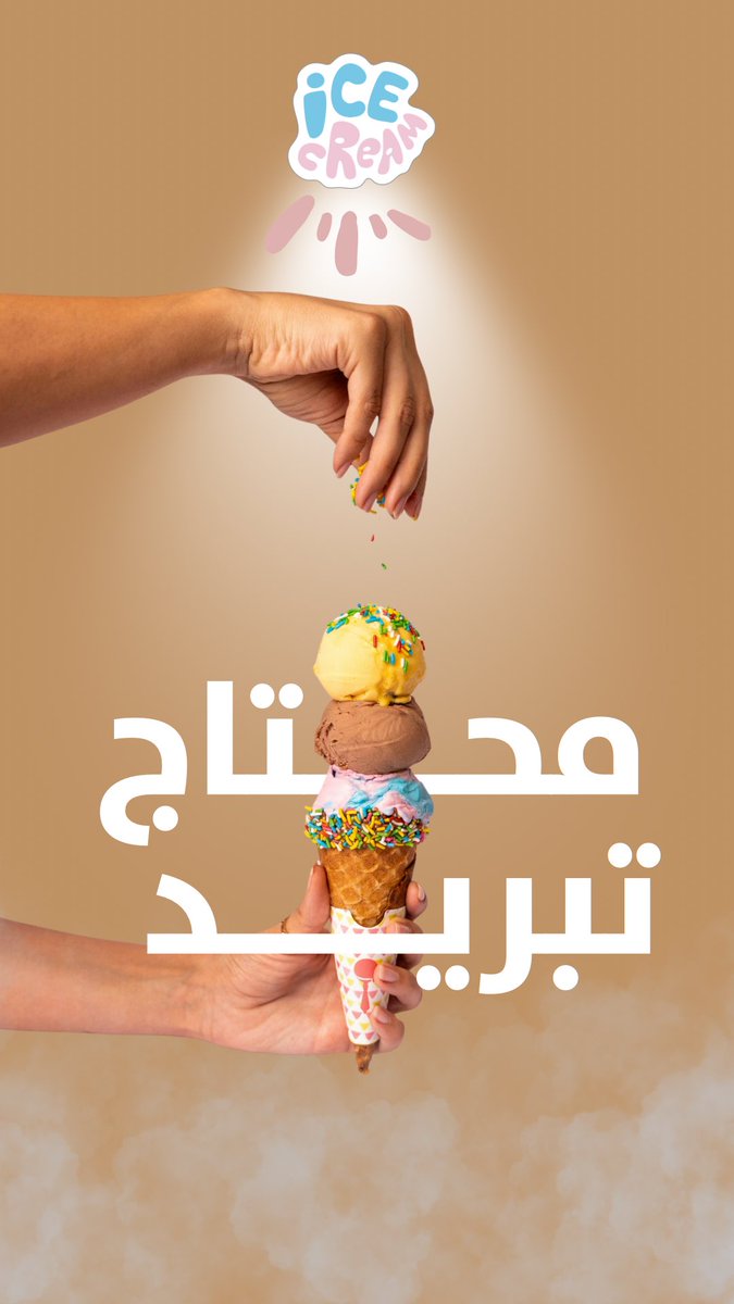 بسم الله الرحمن الرحيم 
-
ابداء بنشر اول ثريد ل بعض الاعمال الي سويتها وهميه والبعض منها منسوخ مع اختلافات بسيطه ك نصوص او الوان