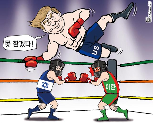 한국일보 6월 23일 만평