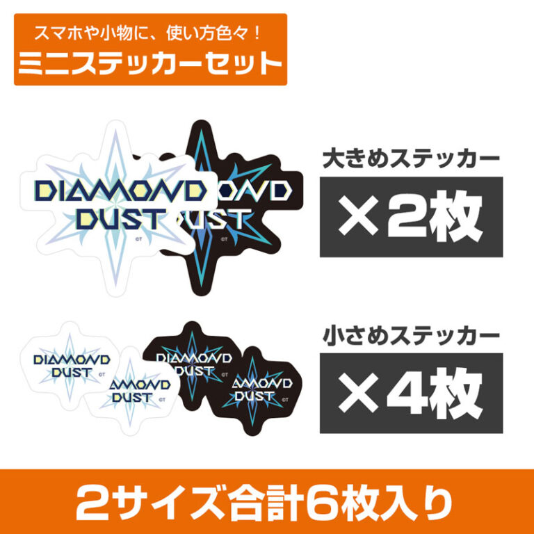 全国総量無料で ガールズバンドクライ グッズ情報 (ガルクラ) on X:  ヴァイスシュヴァルツ