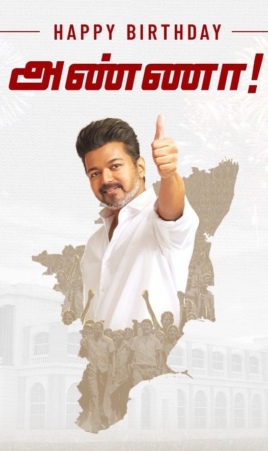 Happy b'day <a href="/actorvijay/">Vijay</a> na...... Neengha ninaichadhu ellamae nadakanum.....nadakum...... nariah love ❤️ 

#HBDThalapathyVijay #HappyBirthdayThalapathyVijay #HBDVijay