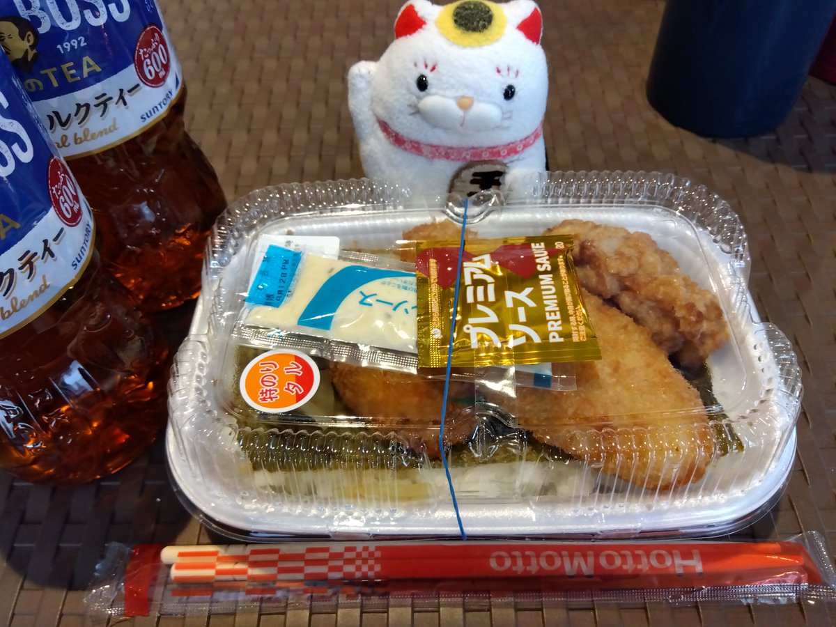 #ひげまんじゅう
皆様今日も本当にお疲れ様でございます
本日は大好きな猫ちゃん達と一緒に 
スタジアムシティ見学に行きました
去年の１０月からこのスタジアムが
出来上がり今は色んなお店等が沢山あり
楽しい気分になりましたニャー
大好きな猫ちゃんとほっともっと弁当を
頂いて幸せ気分ニャー