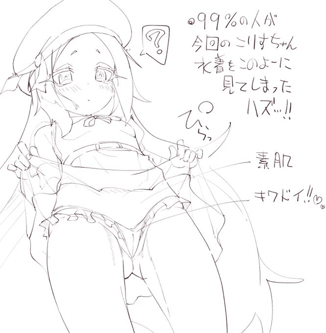 間違いないと思います😤 