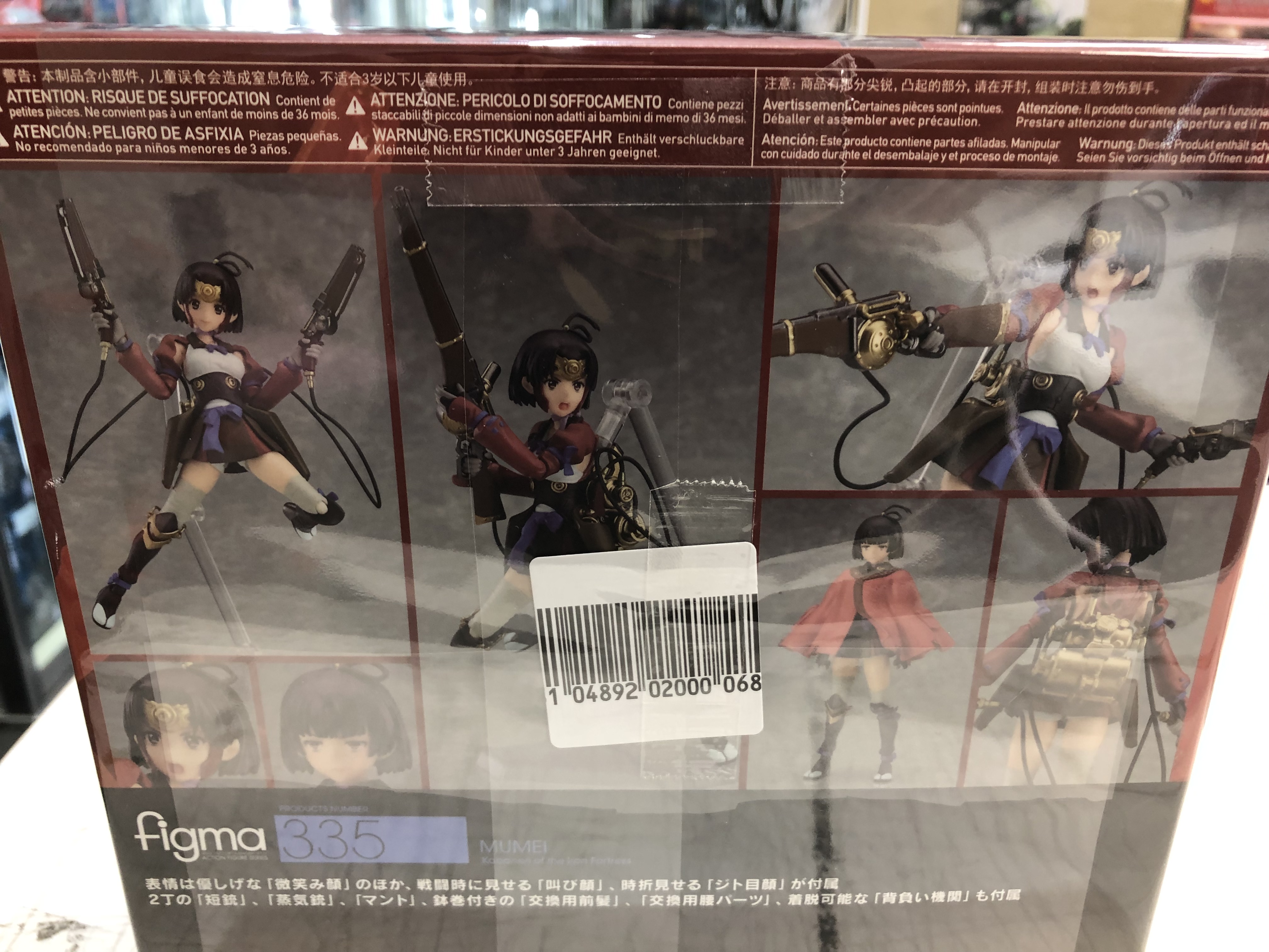 figma 詰め合わせ中古品ジャンク扱い現品のみ