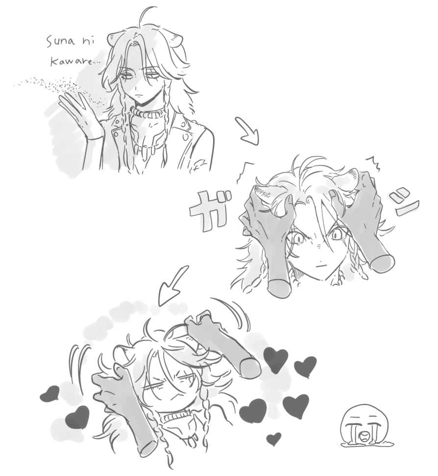 🦁個曲…😭 
