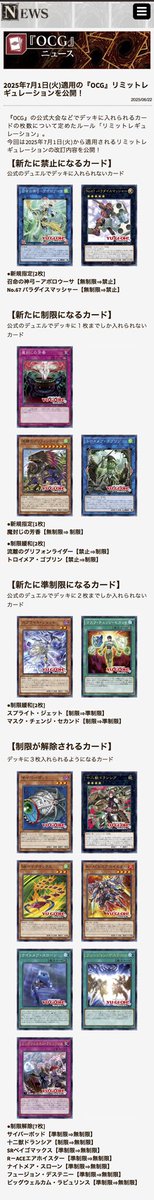 見れない人用にスクショ撮りました
良ければ