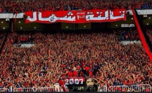 {2}🤗✍🏼 #أنا_التتش_واناوانت_و6ستةمليون_أهلاوى_على_Xتويتر_وجماهيرالتالتة_شمال والنفسية بقدونس #عزيزى_لعيب_الأهلى_العظيم لقد كتبت إليك بدون ذكر أسماء حتى لاأنتقص من أحد وكتبت عن نقاط ضعف موجودة فى الفريق من فترة ليست قليلة #من_زعل_حدث_نفسك_ رجاءًتنوع مهاراتك وفنياتك غيرها للأعلى 👍