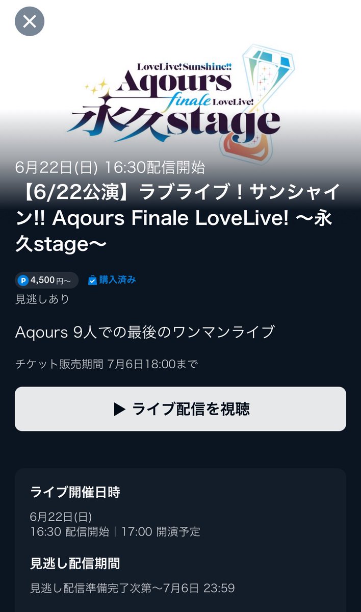 miut_013's tweet photo. 思い出が駆け巡って泣いた

ありがとうございました、お疲れ様でした👏

#lovelive  #Aqours https://t.co/sk863uu6Aq
