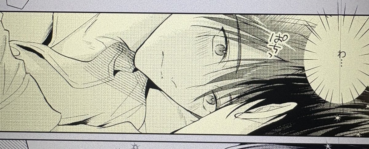 6点セット もっと可愛くなっていい 星ノビル 女性漫画