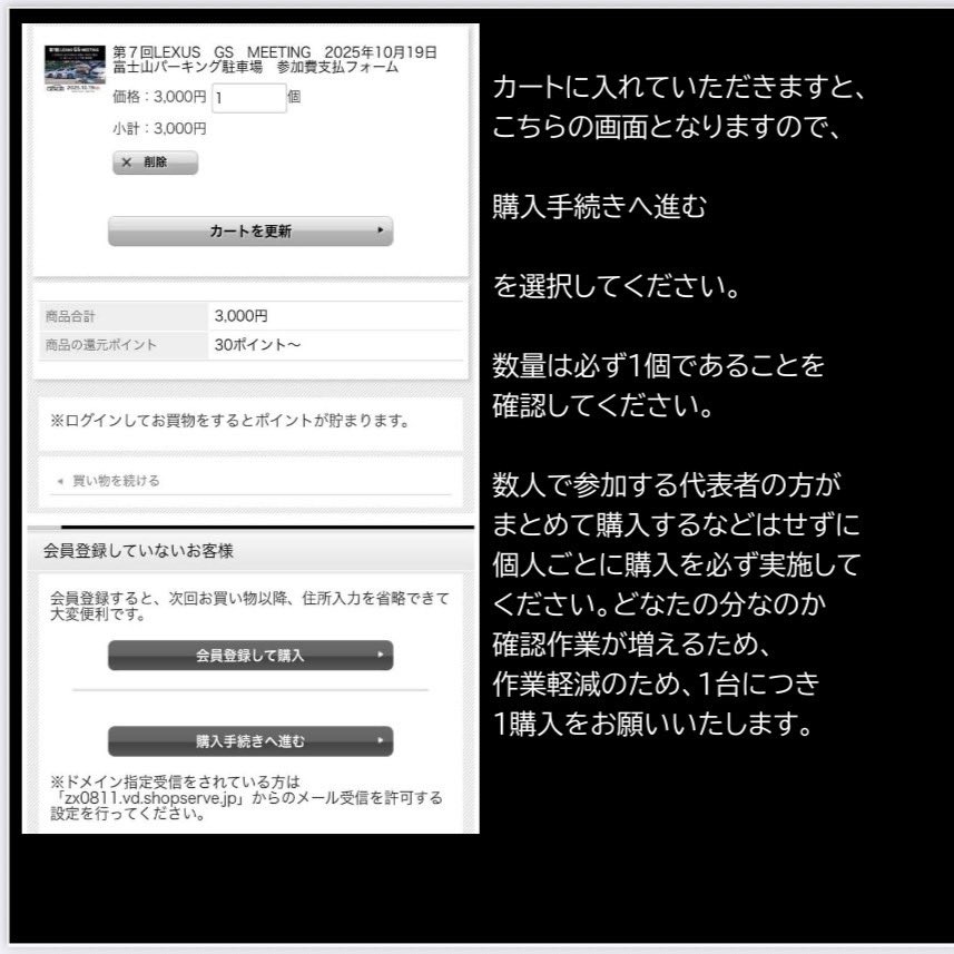 naonaxo's tweet photo. 10/19(日)富士山パーキング第1駐車場
10GSと19GS合同でGSMTします
①このポストのコメントかDMで参加表明
(内容は画像参照 全部読んでね)
②↓から入金
https://t.co/Og7VpkjhCj
③私とFF
④ #GSMTでお会いしましょう
でポスト(任意)
先着順です
お早めに!😁 https://t.co/hVDfBY87SS
