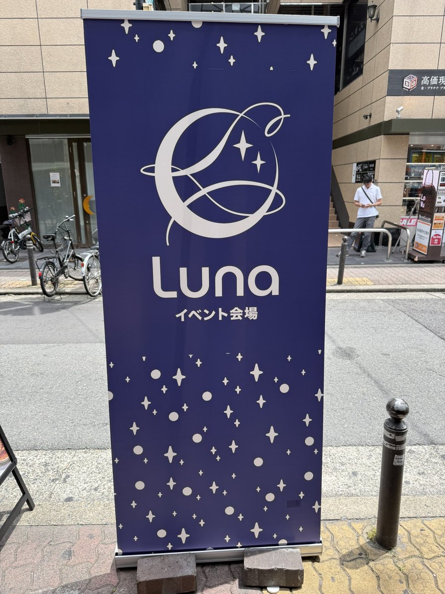 こんばんは！
ザキです

リアル交流会in大阪へのご参加ありがとうございました！
私も途中お邪魔させて頂きましたが、参加された皆さん楽しそうにお話されていましたね☺️
「もっと大阪でイベント開いて欲しい」と嬉しいお声も頂きました🥹

次回、大阪で皆さんと会える日を楽しみにしていますね！