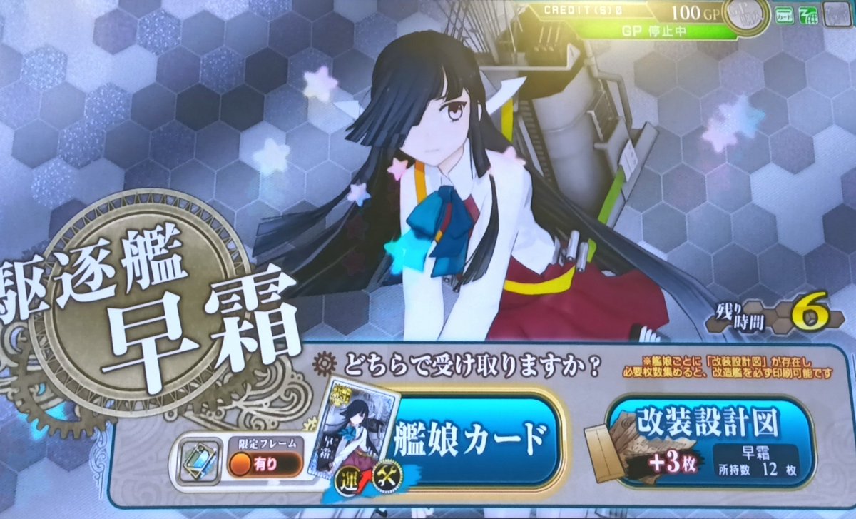 久しぶりに成果と呼べる物が引けたかな✨🛠️