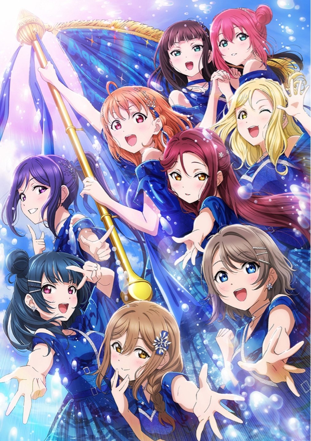 ラブライブ!Aqours 特大マルチクロス A-on STORE特典 - メルカリ