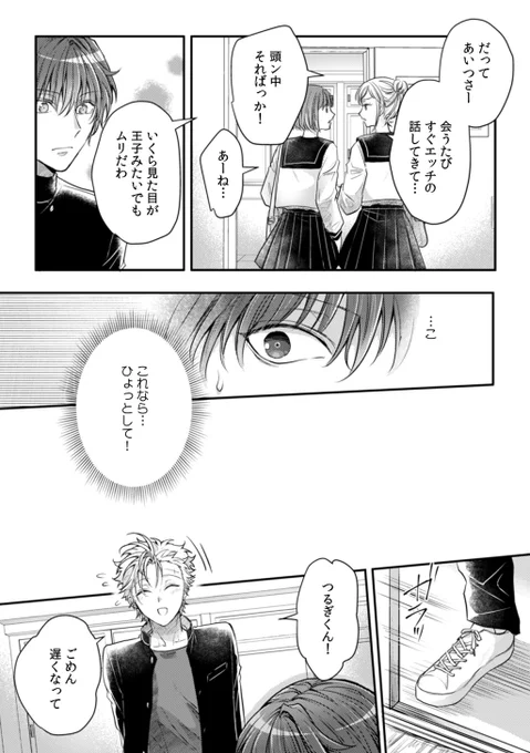 (5/8) 