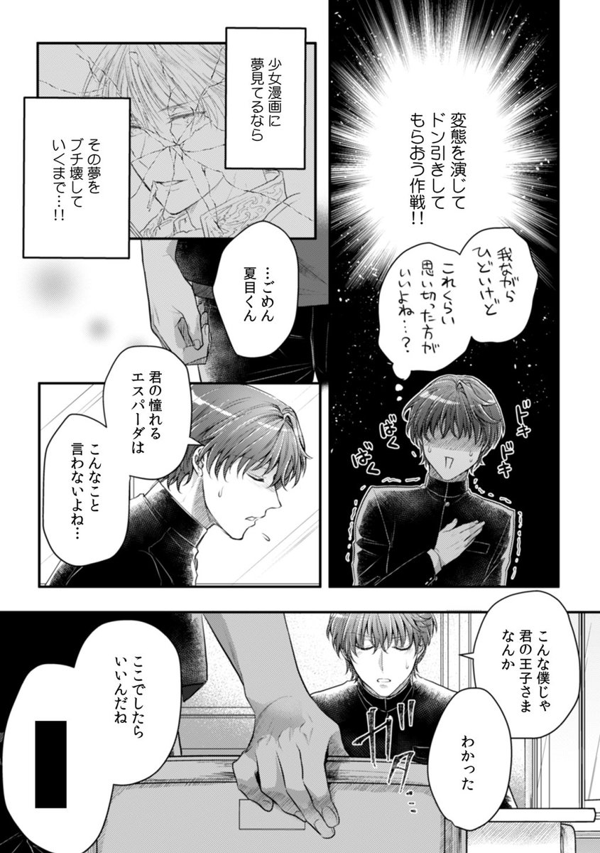 (5/8) 
