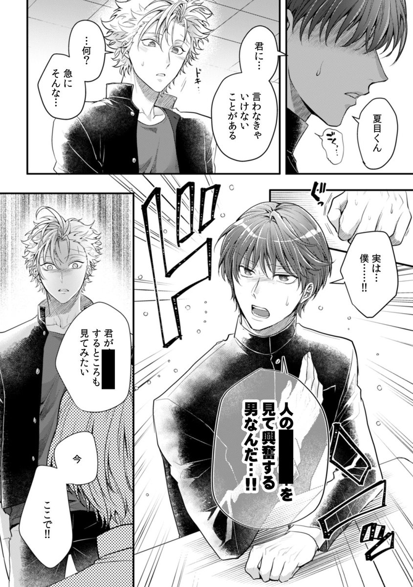 (5/8) 
