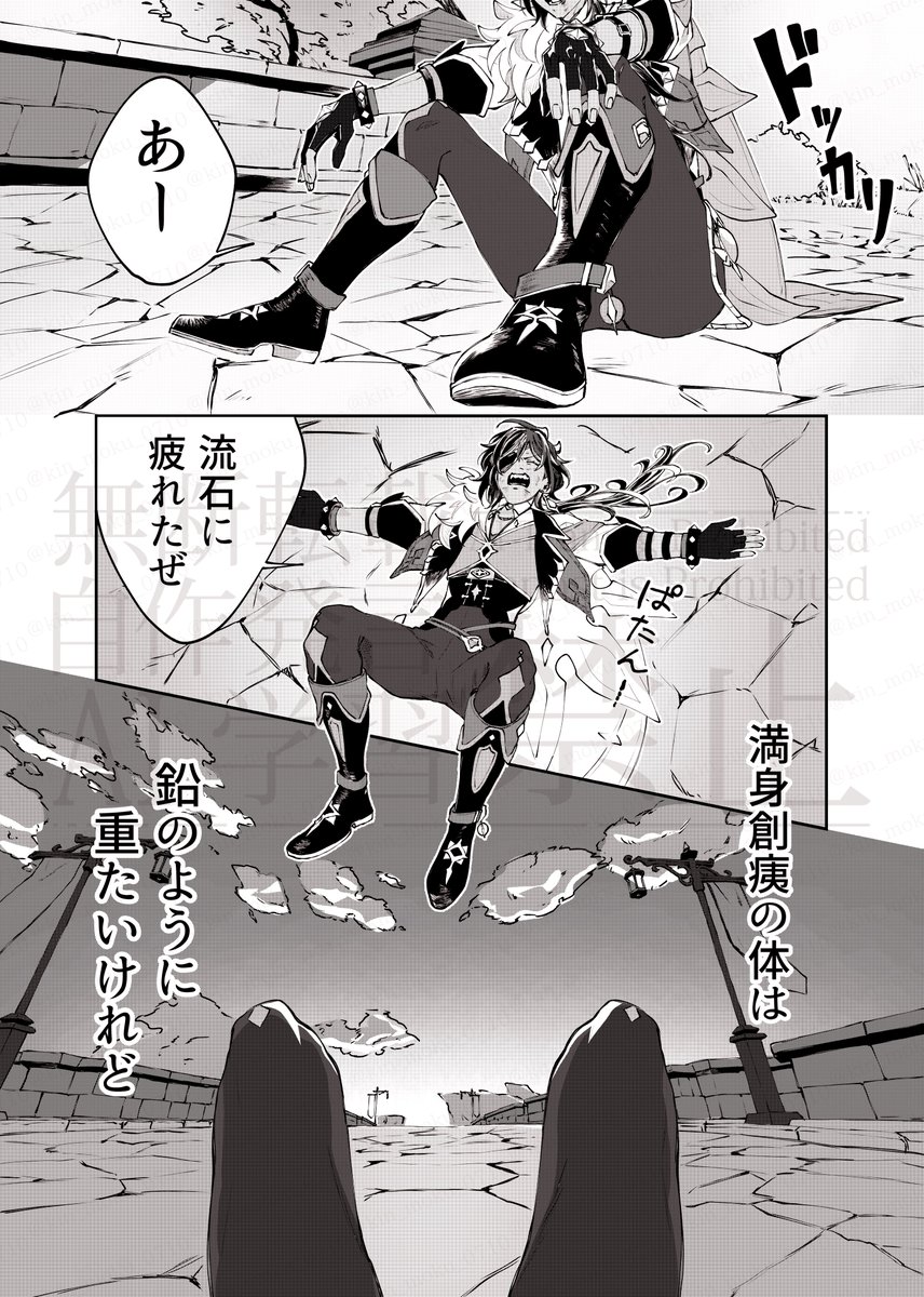 ＊Kinmoku＊ tweet media
