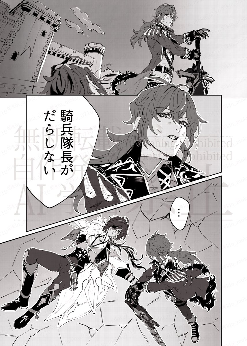 ＊Kinmoku＊ tweet media