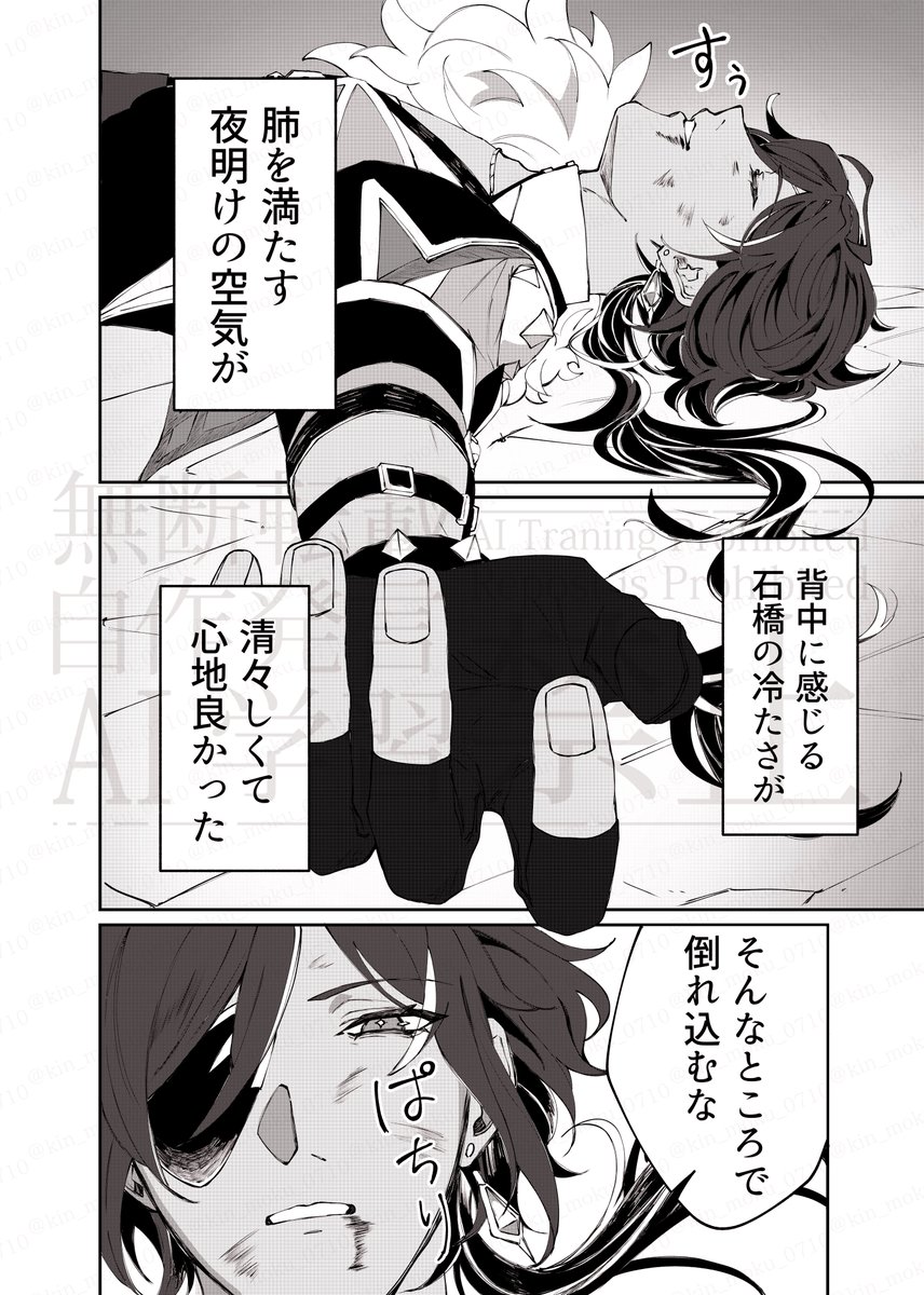 ＊Kinmoku＊ tweet media