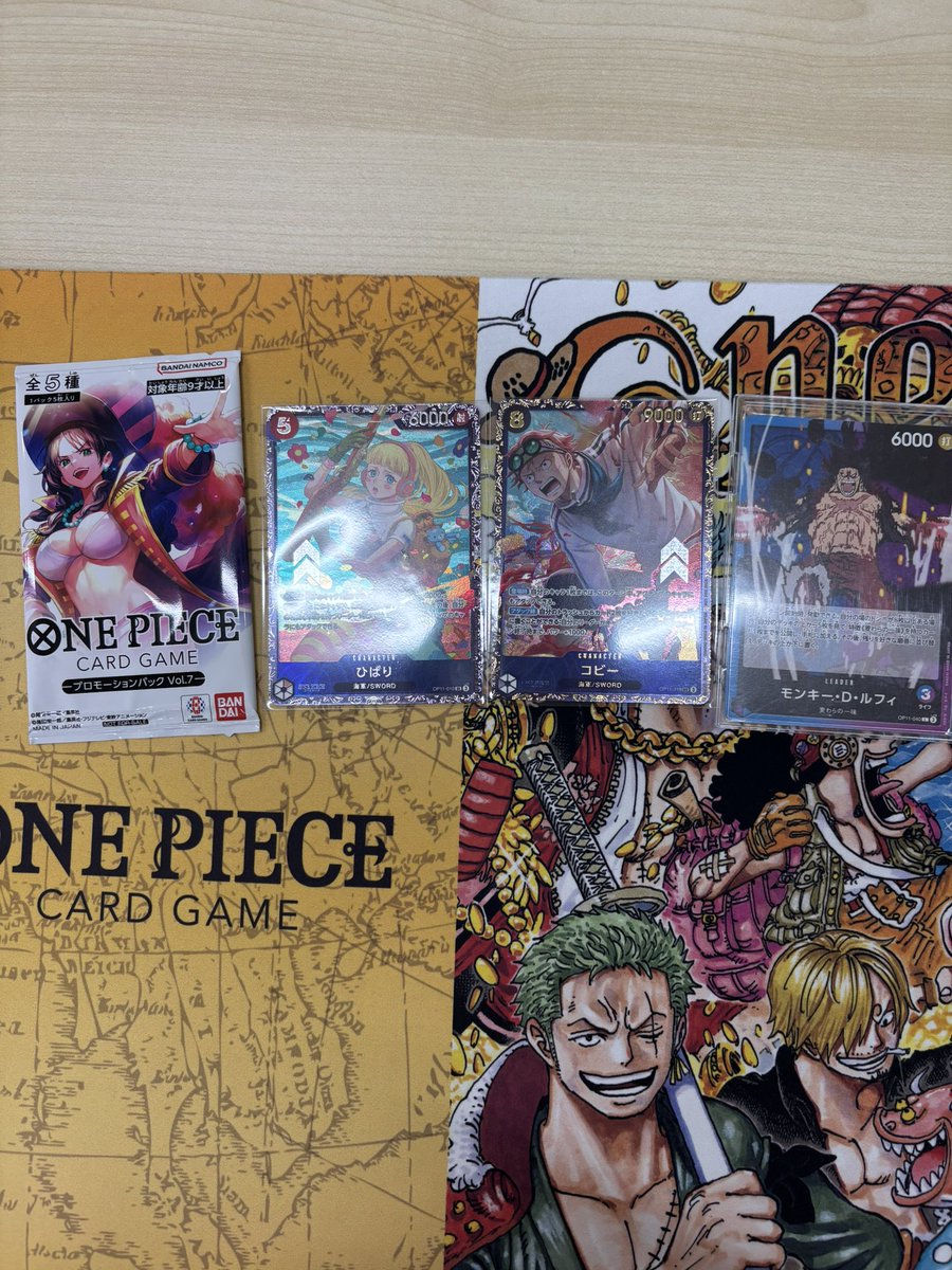 フラシ初優勝！
運が良かった😄