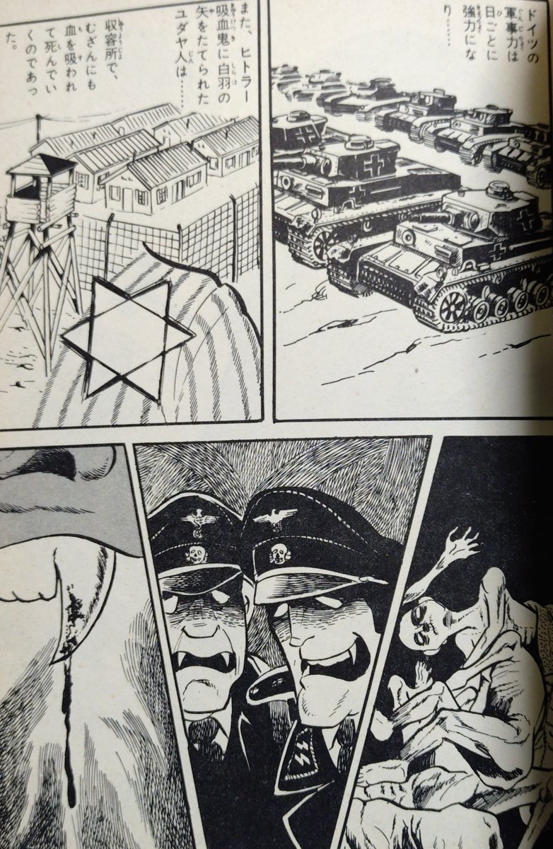 望月三起也「吸血鬼ドラキュラシリーズ」不勉強が故、この作品の存在を