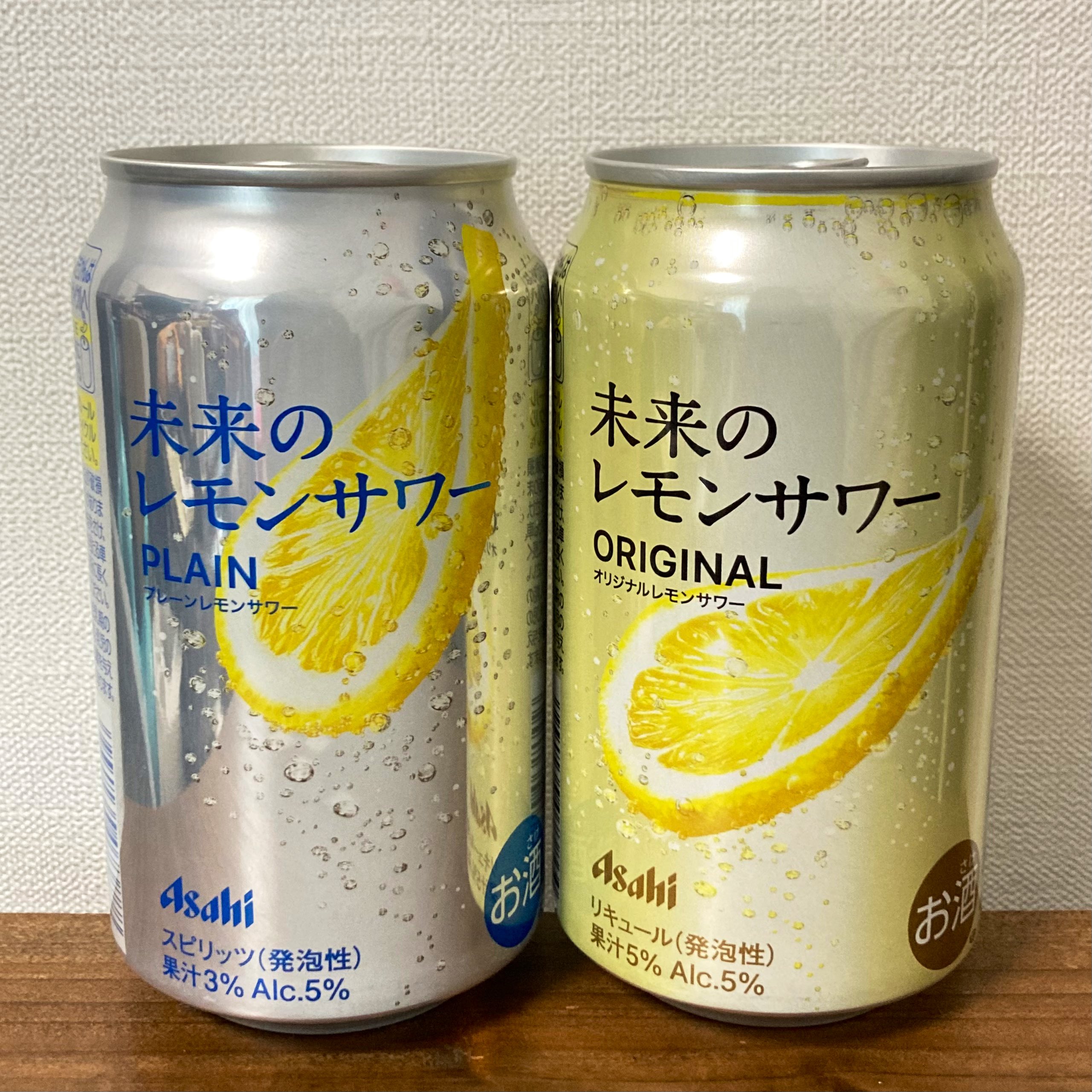 Amazon.co.jp: Mirai Lemon Sour Original Lemon Sour 11.6 fl