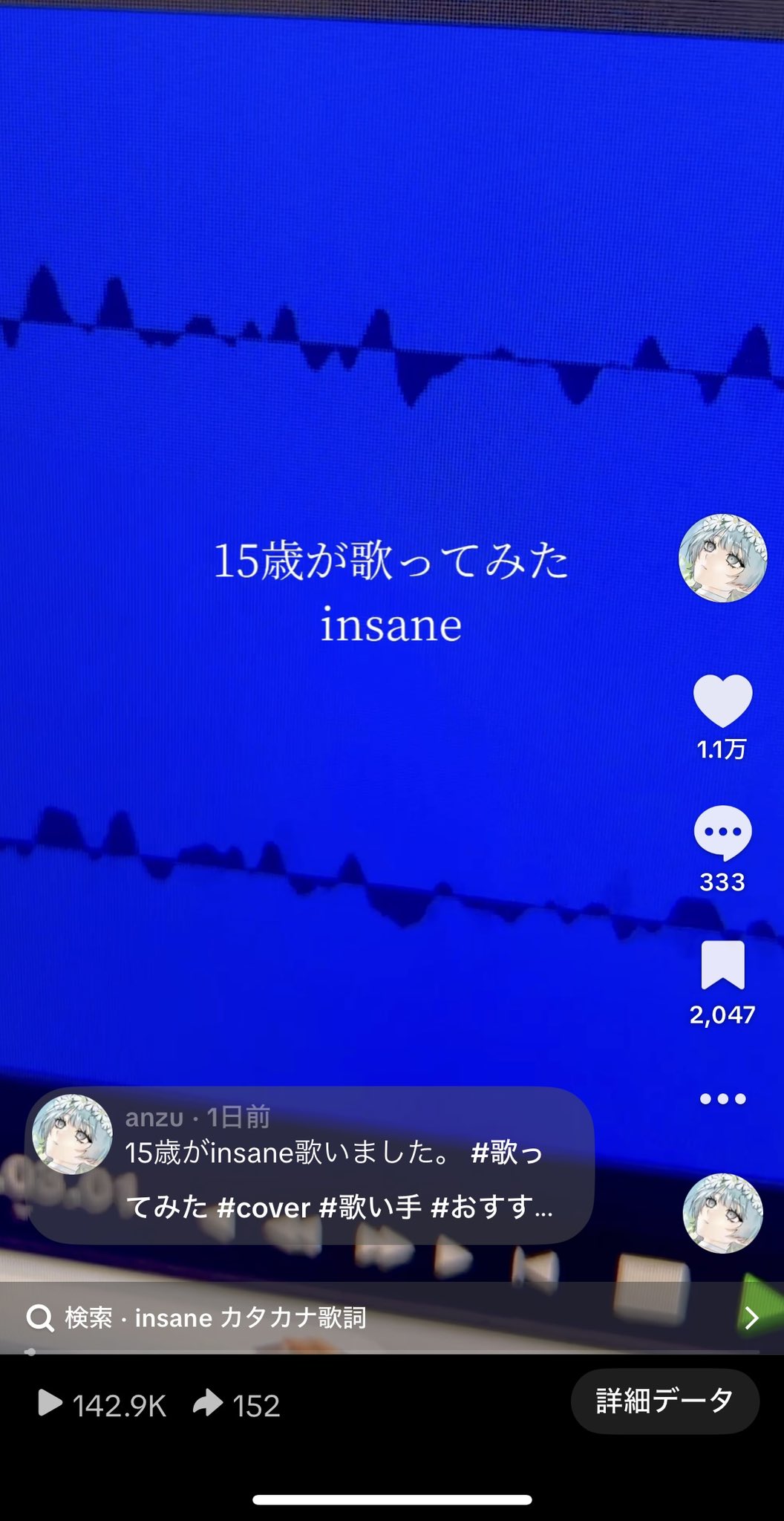 anzu@insane (@4nz_09) / X
