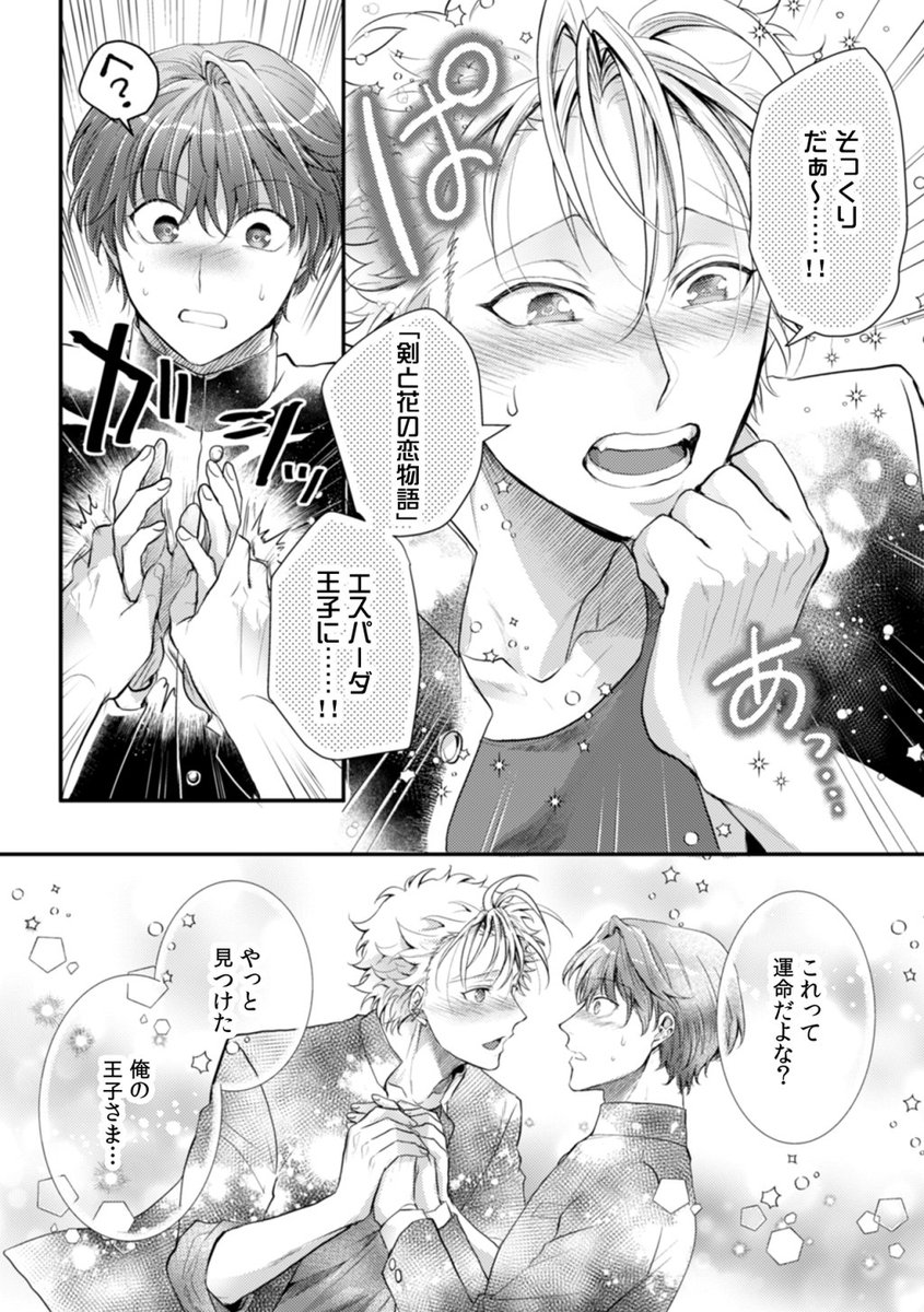 (3/8) 