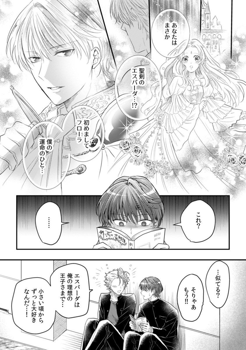 (3/8) 