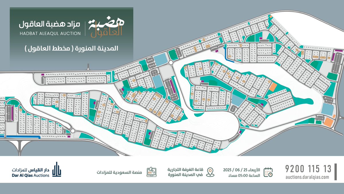 55 أرض سكنية مميزة بالمدينة المنورة ( مخطط العاقول )

مواقع استراتيجية داخل مخطط معتمد، وتجاورها المرافق الحيوية والشبكات الخدمية.

رابط النشرة التسويقية:
qrco.de/bfoUyX

#مزاد_هضبة_العاقول