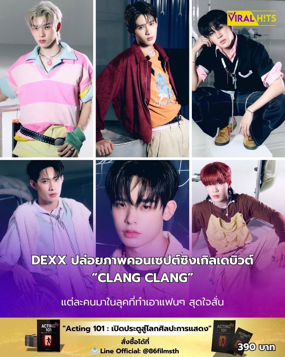 Theviralhits_th's tweet photo. DEXXth ปล่อยภาพคอนเซปต์ชิงเกิลเดบิวต์
'CLANG CLANG' ที่แต่ละคนมาในลุคที่ทำเอาแฟนๆ สุดใจ
สั่น ปักหมุดรอฟังเพลงเดบิวต์พร้อมกัน 24 มิถุนายนนี้
#DEXXImageTeaser
#Theviralhits https://t.co/FOFHXGsDWa